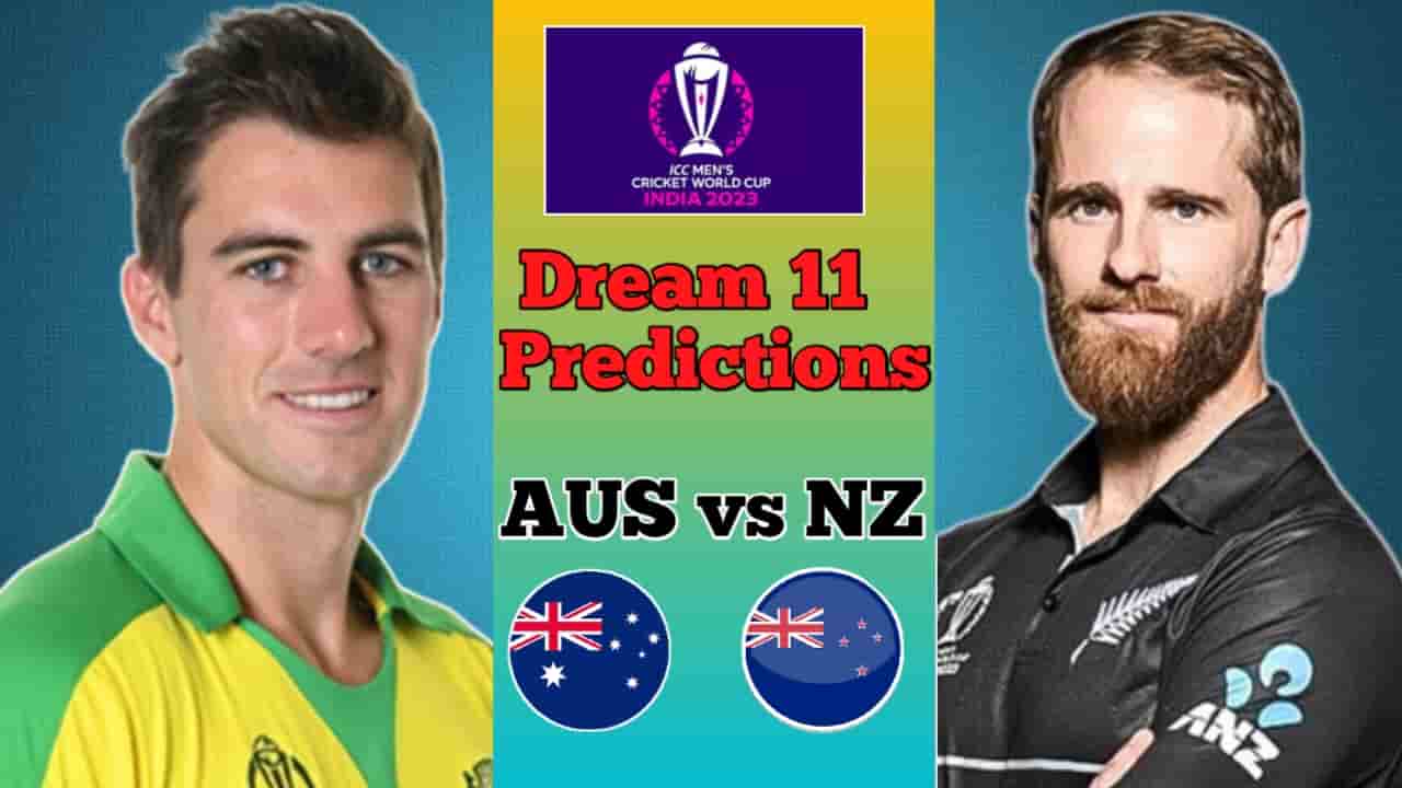 AUS vs NZ